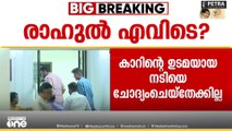 രാഹുൽ മാങ്കൂട്ടത്തിലിനെതിരായ പീഡനപരാതിയിൽ ഹൈകമാൻ്റ് സമ്മർദത്തിൽ..