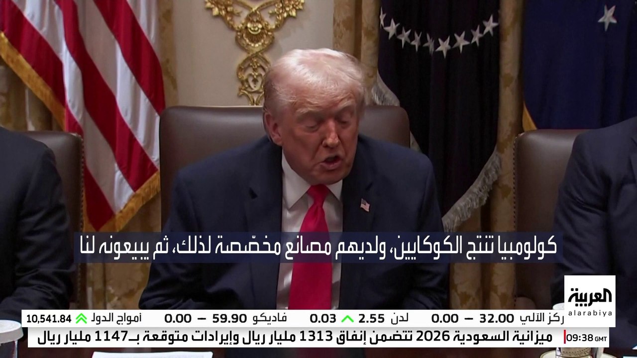 ترمب: واشنطن ستبدأ قريبا بشن ضربات على أهداف برية لمافيا المخدرات في أمريكا اللاتينية
