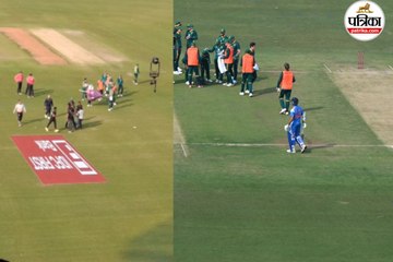 मैच के दौरान ग्राउंड में घुसा युवक
