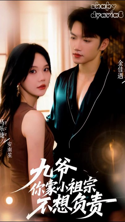 Jiuye's Secret Game  part01