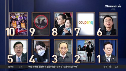 이 대통령, 계엄 1년 날 ‘내란 심판’ 강조