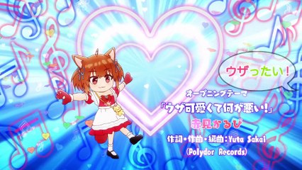 My Friend's Little Sister Has It In for Me! – Episode 3 – Tomodachi no Imouto ga Ore ni dake Uzai