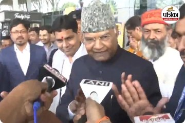 पूर्व राष्ट्रपति राम नाथ कोविंद