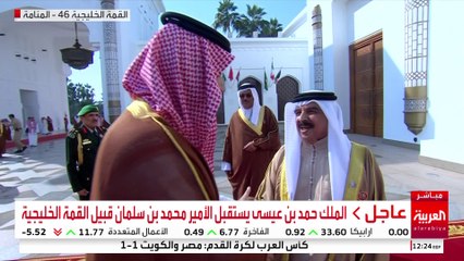 الملك حمد بن عيسى يستقبل الأمير محمد بن سلمان قبيل القمة الخليجية