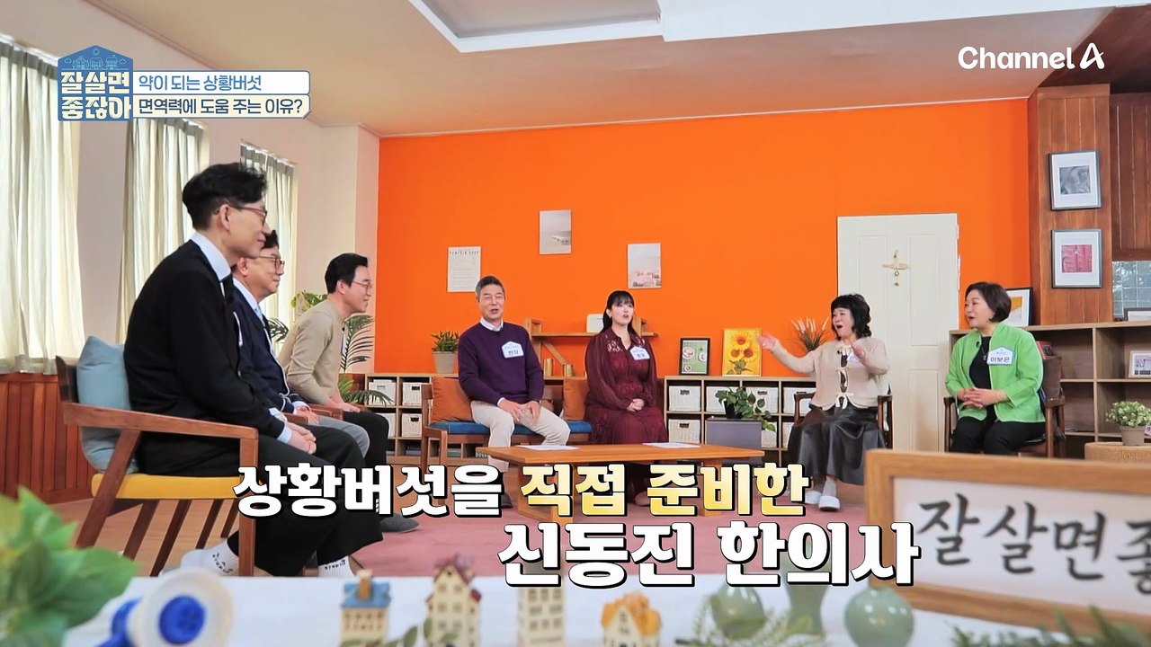 늘 먹는 밥을 바꿔서 면역력을 높인다? 상황버섯이 면역력에 도움이 되는 이유?