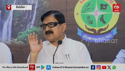 ಸಚಿವ ಮಧು ತಮ್ಮ ಹೆಸರಿನ ಜೊತೆ ಬಂಗಾರಪ್ಪನವರ ಹೆಸರನ್ನಿಟ್ಟುಕೊಂಡಕ್ಷಾಣ ಬಂಗಾರಪ್ಪ ಆಗಲ್ಲ: ಆರಗ ಜ್ಞಾನೇಂದ್ರ