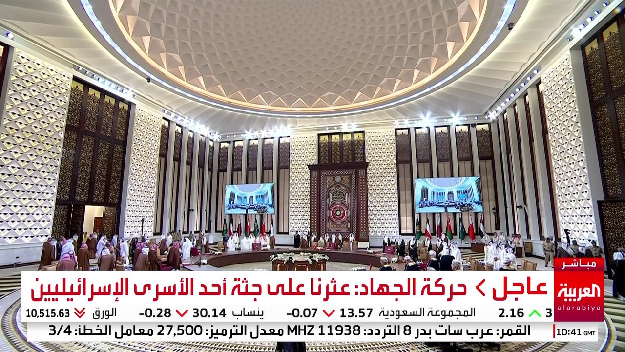 صور مباشرة من مقر انعقاد القمة الخليجية الـ 46 في البحرين والتي يحضرها قادة مجلس التعاون وممثليهم