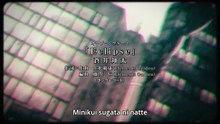 [Anime] Devils-Line-EP-10-Eng-Sub