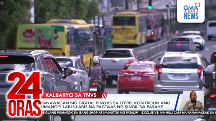 Panawagan ng digital Pinoys sa LTFRB - Kontrolin ang umano’y labis-labis na pagtaas ng singil sa pasahe | 24 Oras
