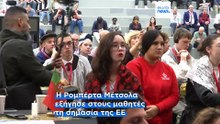 Ειδήσεις | 3 Δεκεμβρίου 2025 - Μεσημβρινό δελτίο