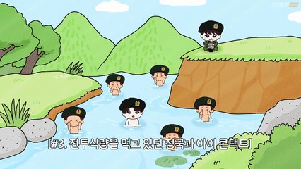 Are You Sure-! Season 2 Episode 1 Engsub