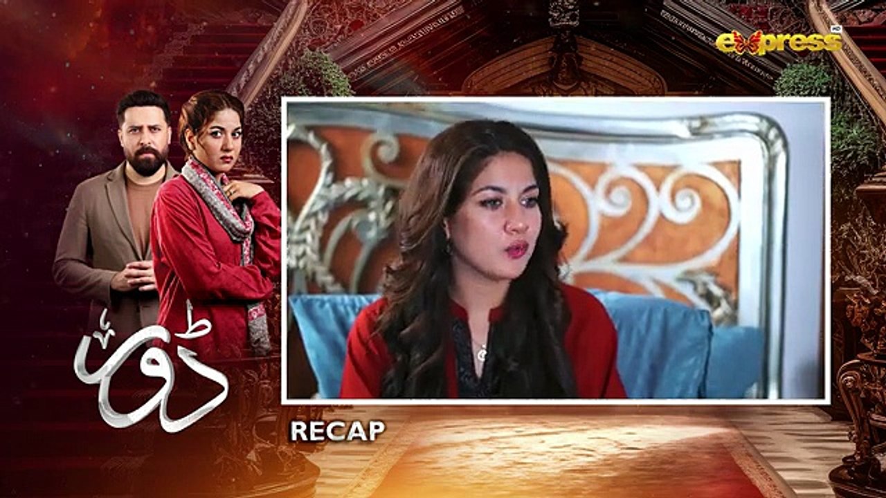 Dorr Episode 35 _ Haroon Shahid _ Areej Mohyudin _ Express TV