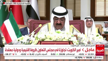 أمير الكويت: نجدد إدانتنا للعدوان الإسرائيلي على دولة قطر