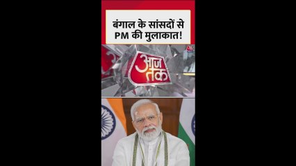 बंगाल विधानसभा चुनाव के लिए BJP-TMC का क्या है प्लान?