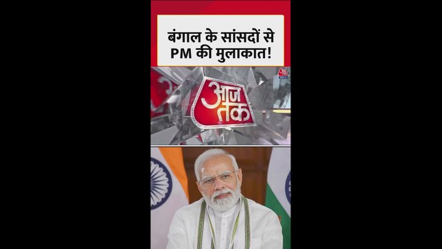 बंगाल विधानसभा चुनाव के लिए BJP-TMC का क्या है प्लान?