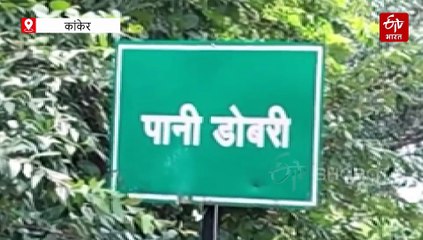 नक्सल क्षेत्रों की बदलने लगी सूरत, नक्सलवाद सिमटने पर खिंची जा रही विकास की लकीर