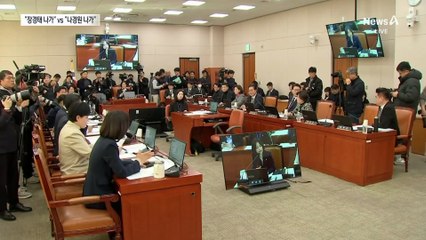 “장경태 나가라” vs “나경원 나가라”…법사위 공방