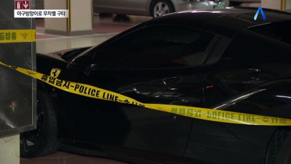 야구방망이로 무차별 구타…유튜버 납치 영상 보니