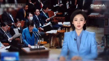 고개숙인 일본군?…中, 80년 전 영상 틀고 압박