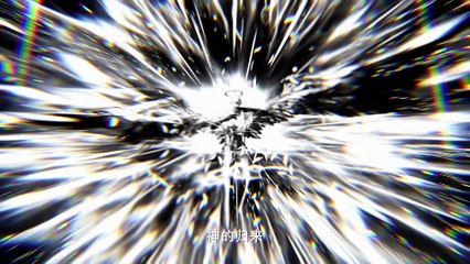 [4k] Throne of Seal Episode 188 Subtitle Multi.