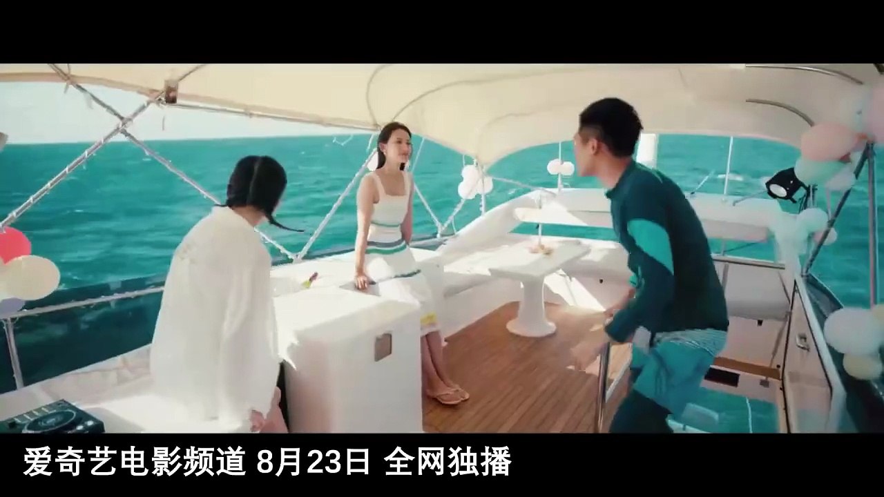 Shark Evil Trailer OmeU