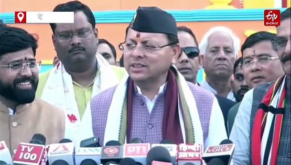 शीतकालीन यात्रा पकड़ रही रफ्तार, वेडिंग डेस्टिनेशन और मैराथन कर रहे टूरिज्म प्रमोट, 3834 श्रद्धालुओं ने किए दर्शन