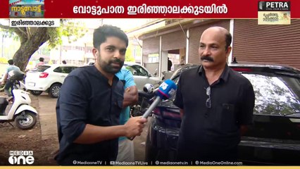'ഞാൻ രാഷ്ട്രീയം അവസാനിപ്പിച്ച ആളാണ്, മഴ പെയ്യുമ്പോൾ ഇവിടെ മുഴുവൻ പായ കെട്ടി മറക്കാനാകുമോ?'