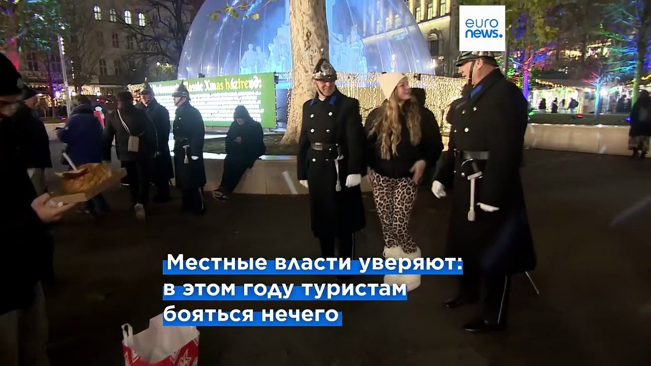 Рождественский сезон: за безопасностью туристы едут в Будапешт