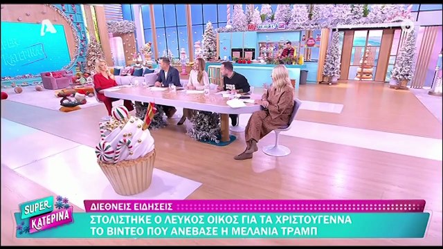 Καινούργιου: «Είναι όνειρο ζωής, όταν μεγαλώσει το παιδάκι μου θέλω να πάμε μαζί»