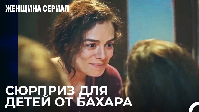 Сладко Пахнущее Печенье - Женщина сериал 20 Серия