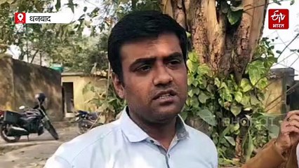 धनबाद में जहरीली गैस का रिसाव, दर्जनों लोग बीमार, जांच के लिए पहुंची टीम