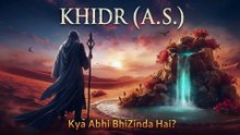 Kya KHIDR (A.S) Zinda Hai ? | Time Traveller ? | Complete Quranic Story