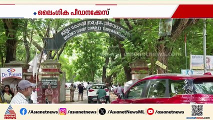 ലൈംഗിക പീഡനക്കേസ്; രാഹുലിൻ്റെ മുൻകൂർ ജാമ്യാപേക്ഷയിൽ വിധി നാളെ