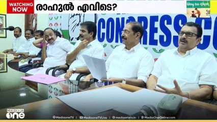 രാഹുൽ മാങ്കൂട്ടത്തിനെ പുറത്താക്കണമെന്ന ആവശ്യം കോൺഗ്രസിൽ ശക്തം