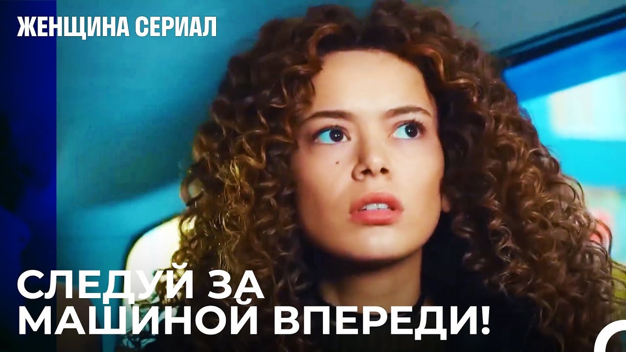 Ширин снова идет по следам Арифа - Женщина сери...