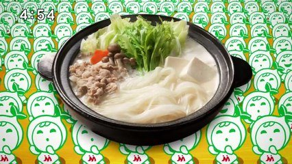 イット！ 2025年日12月3日