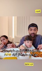 عقيل الرئيسي وفرح ينصحون المتابعين من تجاربهم