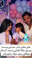 قموري جمعت امها وابوها بعيد ميلادها