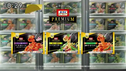 大下容子ワイド!スクランブル  2025年日12月3日