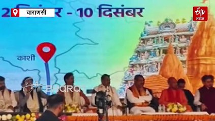 काशी तमिल संगमम 4.0; BHU पहुंचे तमिलनाडु के स्टूडेंट, बोले- बनारस अद्भुत, हमें बहुत कुछ जानने को मिल रहा