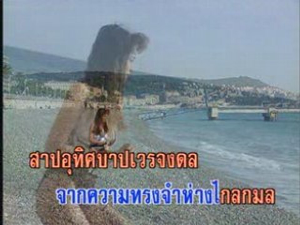 ไม่มีวัน karaoké