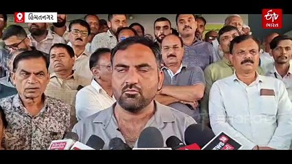 સાબરકાંઠા: HUDAનો વિરોધ કરી રહેલા ખેડૂતોના સમર્થનમાં આવ્યા ભાજપના નેતાઓ, દિગ્ગજ નેતાઓનો ખેડૂતોને ટેકો