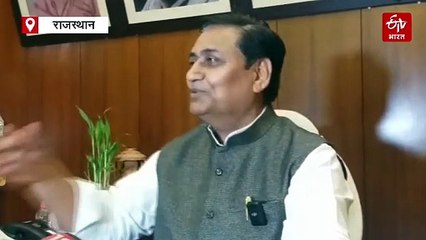 भाजपा की जनसुनवाई पर डोटासरा ने उठाए सवाल, कहा, 'लोगों को धक्के मार बाहर निकाला जा रहा'