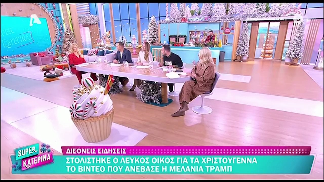 Κατερίνα Καινούργιου: Να μεγαλώσει με το καλό τ...