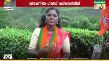 തദ്ദേശ തെരഞ്ഞെടുപ്പിൽ BJP ക്കായി 'സോണിയ ഗാന്ധി'യും മത്സരത്തിന്