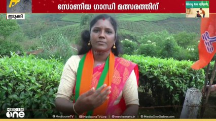 തദ്ദേശ തെരഞ്ഞെടുപ്പിൽ BJP ക്കായി 'സോണിയ ഗാന്ധി'യും മത്സരത്തിന്