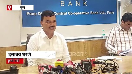 शेतकऱ्यांना आर्थिक मदत देण्यासाठी राज्य सरकारने २९ हजार कोटींचा प्रस्ताव केंद्राकडे पाठवलाय - कृषी मंत्री दत्तात्रय भरणे