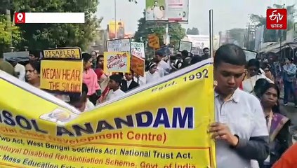 'অবজ্ঞা নয়, আমাদের ভালোবাসা দিও !' রাস্তায় নেমে আর্জি বিশেষভাবে সক্ষমদের