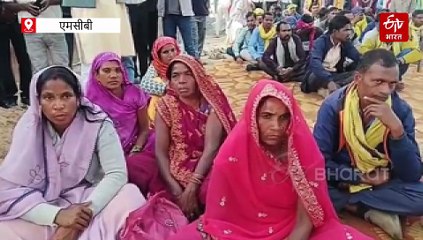 गोंडवाना गणतंत्र पार्टी का धरना प्रदर्शन, मांगें पूरी नहीं होने पर प्रदेशस्तरीय प्रदर्शन की चेतावनी