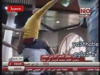 Mohamed Qwaider Arrival Amman jordan